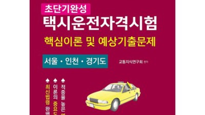 ✨ 단기 속성! 취득하기 쉬운 자격증 꿀팁 대방출 (합격 후기 & 할인 정보) ✨